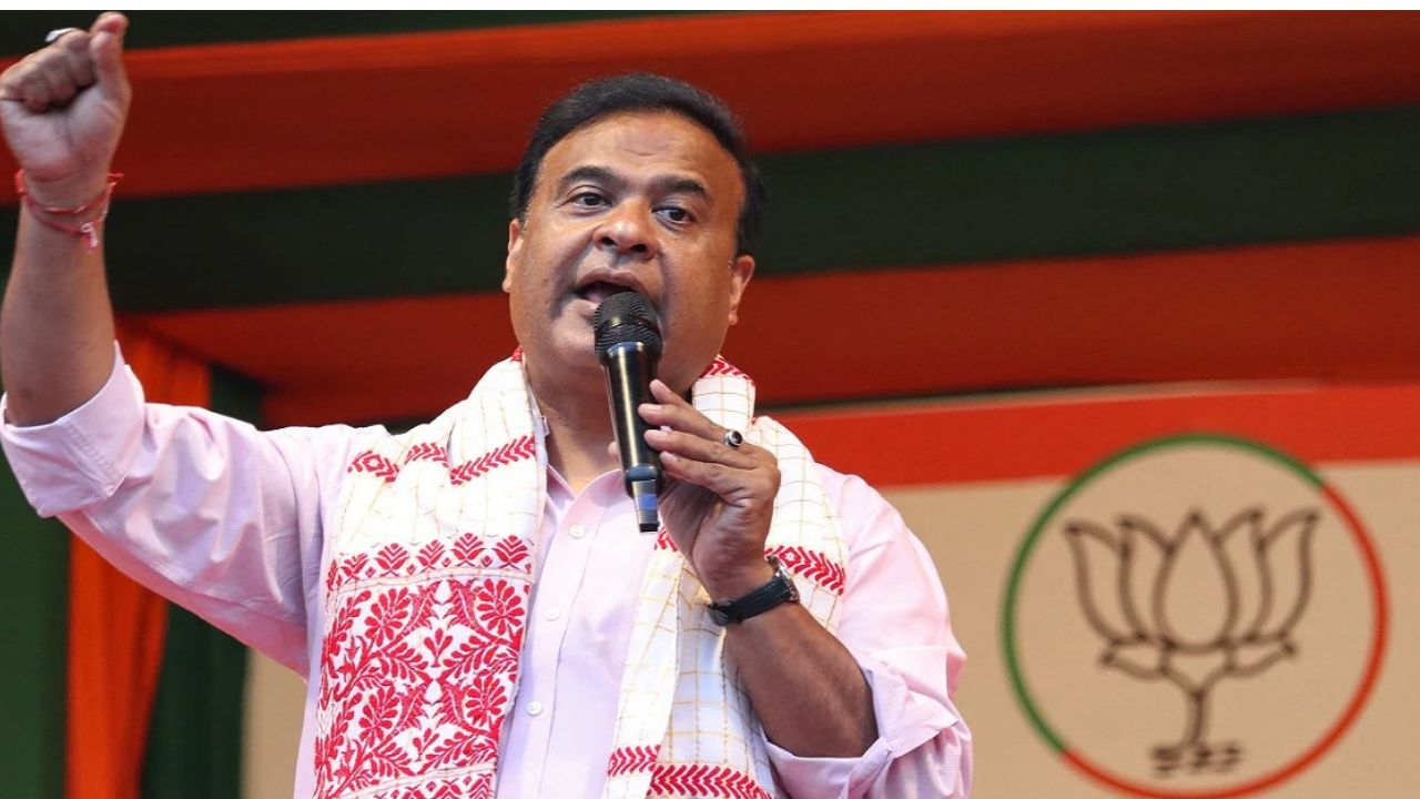 Assam Assembly Election 2026 BJP