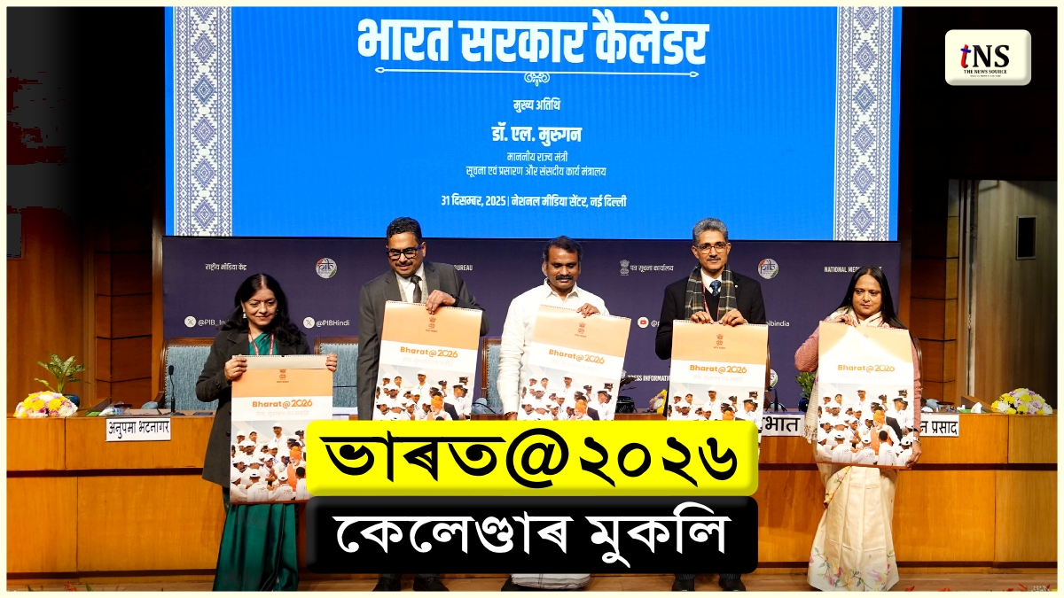 India Government Unveils 2026 Calendar Highlighting Service, Governance and Prosperity