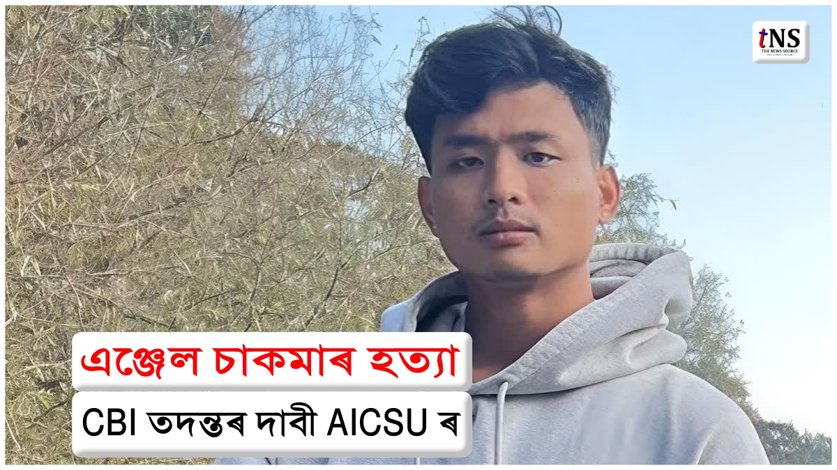 Angel Chakma Killing: NESO, AICSU Demand CBI Probe and Justice for North East Students