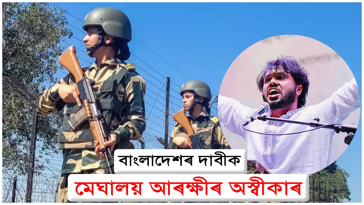 Osman Hadi murder case: Meghalaya Police deny Bangladesh claim