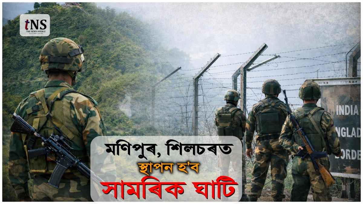India Bangladesh Border Security: Manipur & Silchar Military Base Plan to Strengthen Northeast Borders