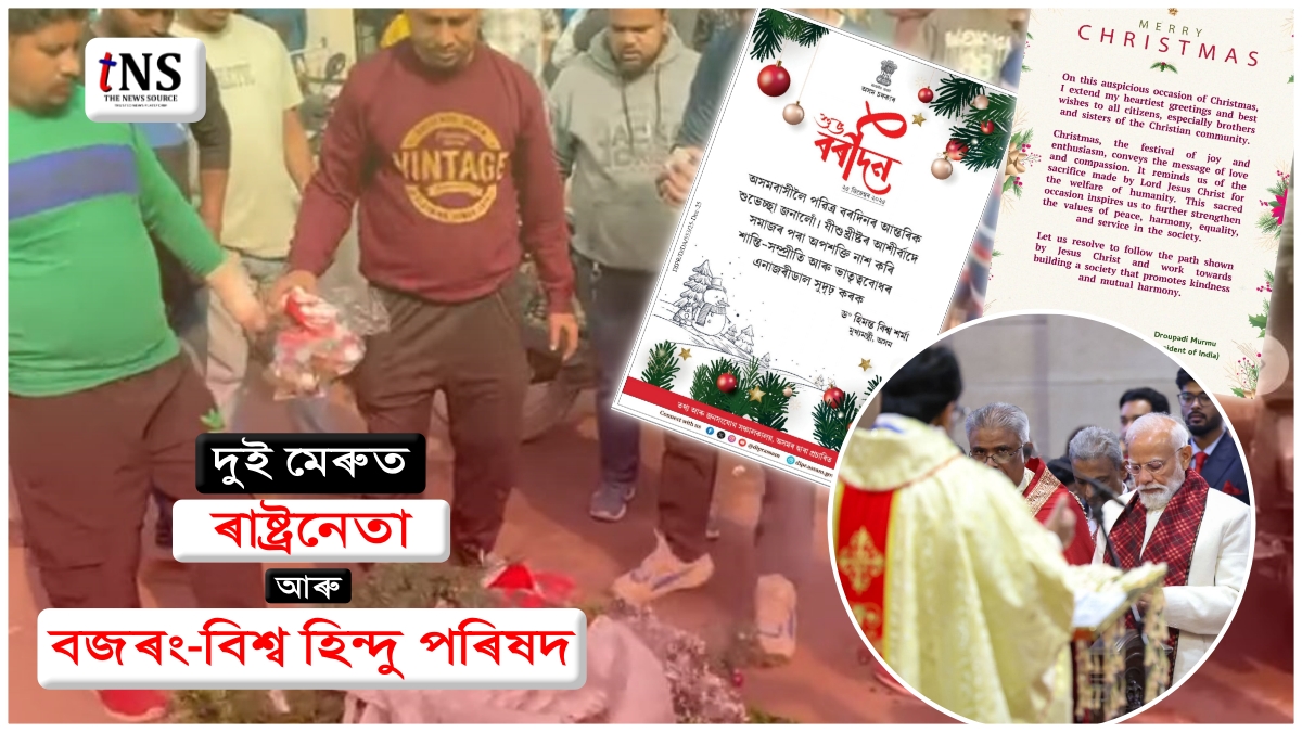 Christmas 2025 in India: Leaders Extend Greetings as Bajrang Dal, VHP Oppose Celebrations