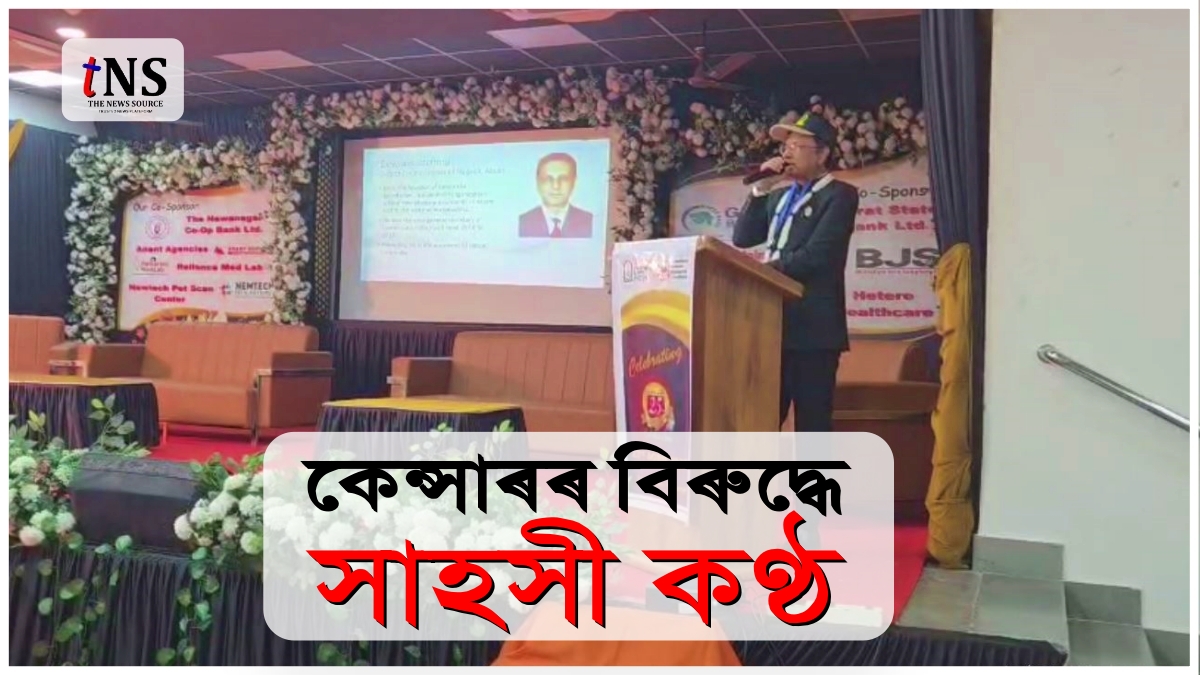 cancer-care-india-jamnagar-conference-devashish-sharma