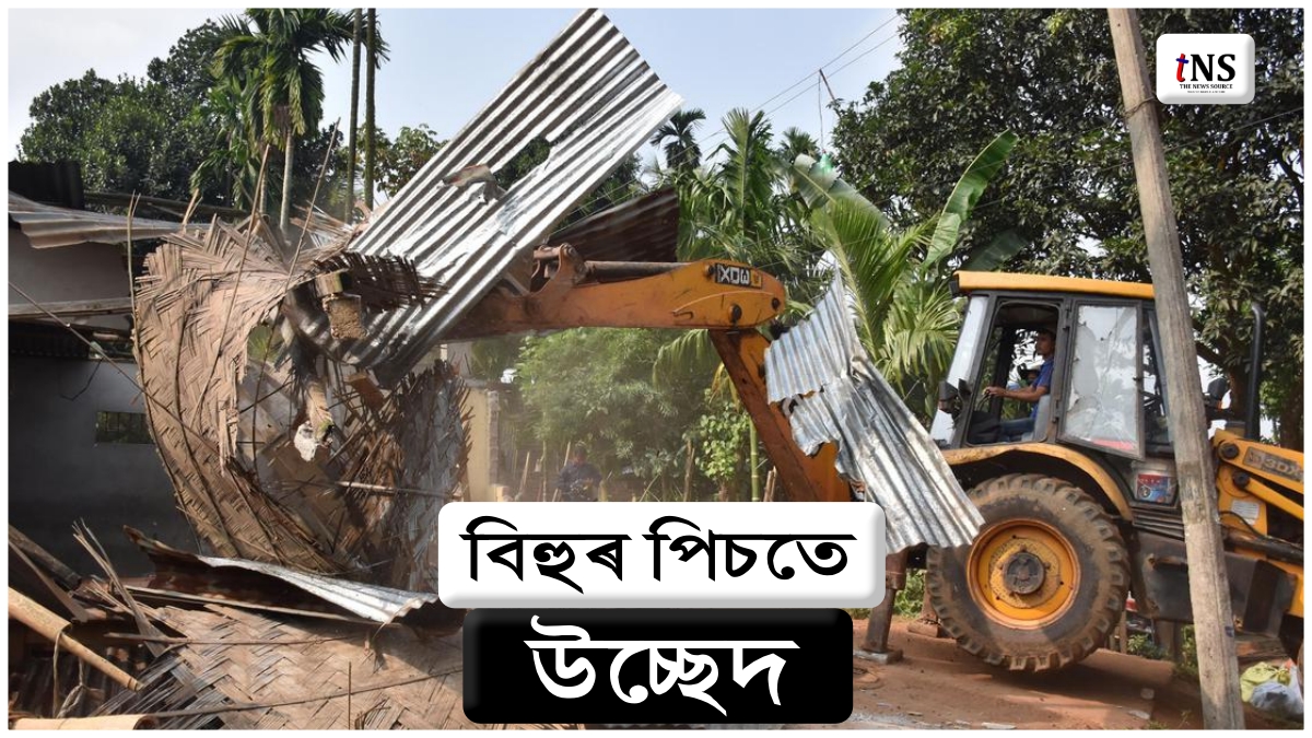 Eviction Drive in Karbi Anglong After Magh Bihu on PGR-VGR Land