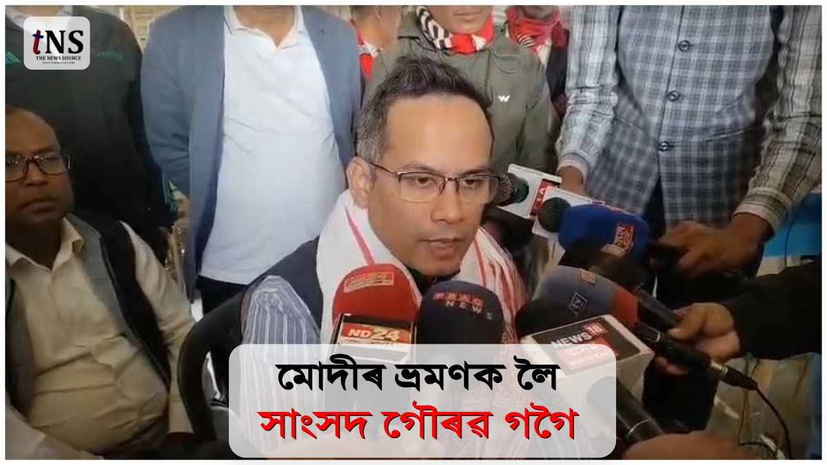 Gaurav Gogoi reacts on Zubeen Garg death probe, elephant-human conflict and PM Modi’s visit