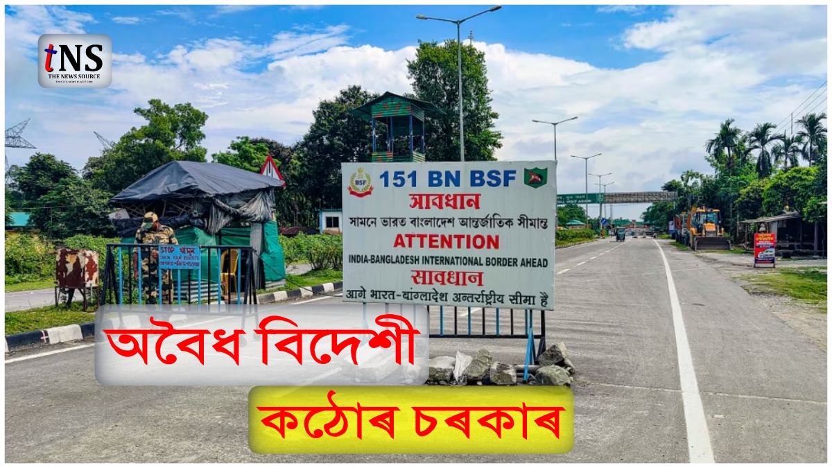 illega immigrant deportation assam hojai karbi anglong