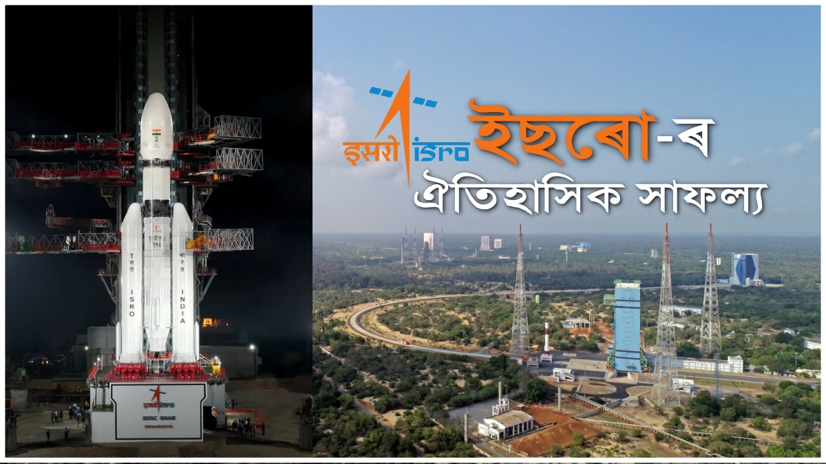 LVM3-M6 Mission Success: ISRO Successfully Launches BlueBird Block-2 Communication Satellite