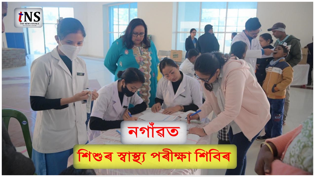 Free HLA Typing Camp in Nagaon