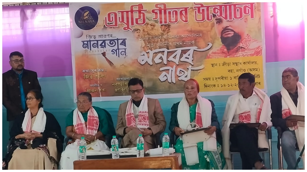 Tribute to Freedom Fighter Martyr Manbar Nath at Raha