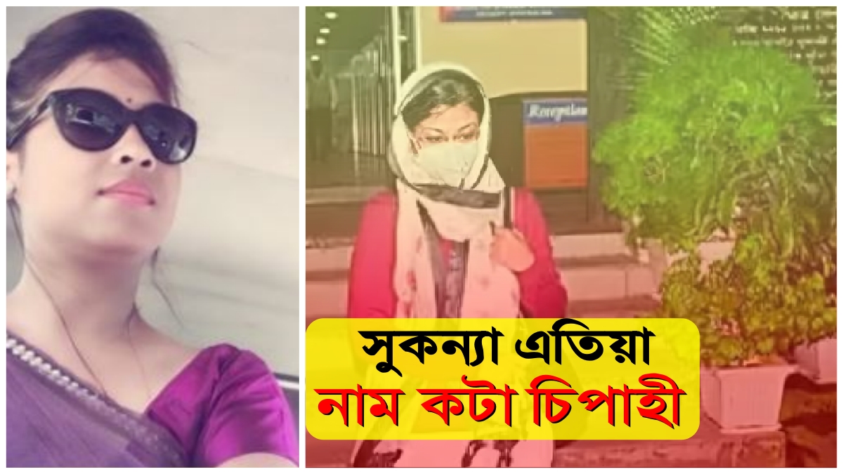 sukanya bora acs corruption case assam