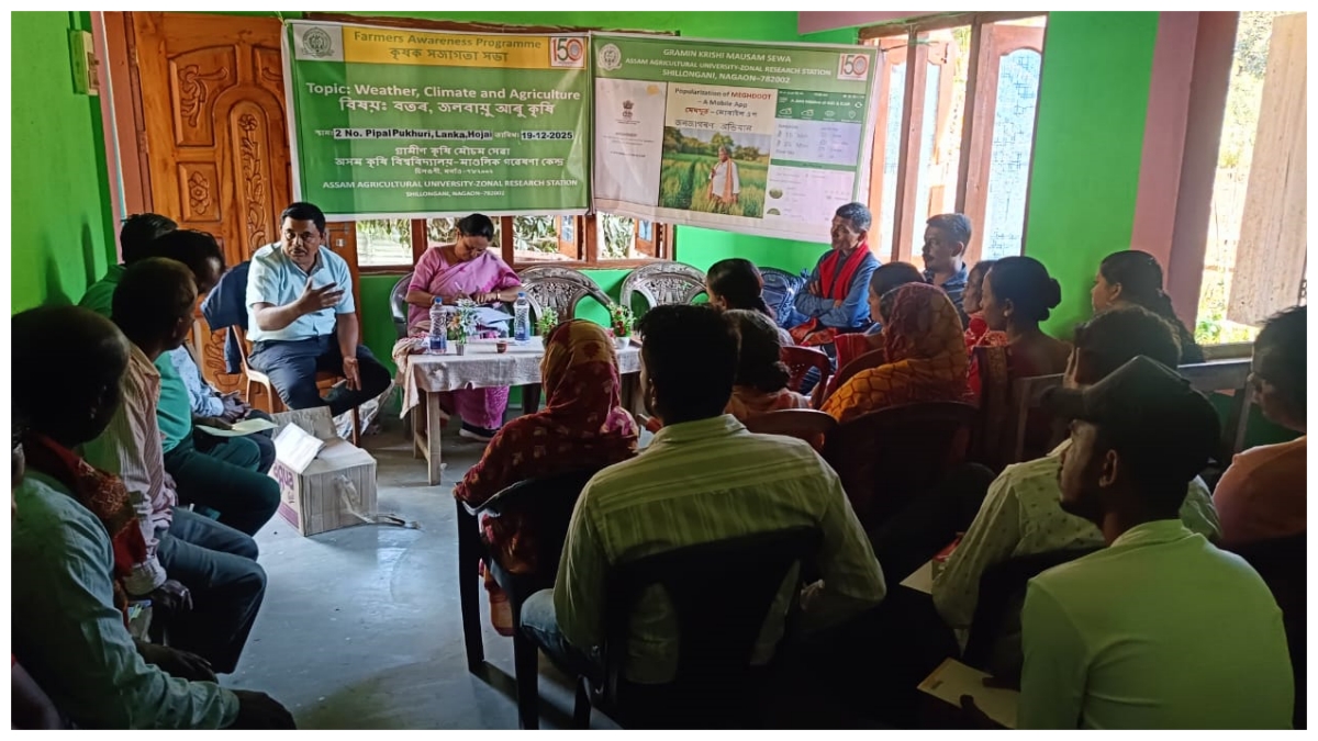 Weather Climate Agriculture Awareness Meeting