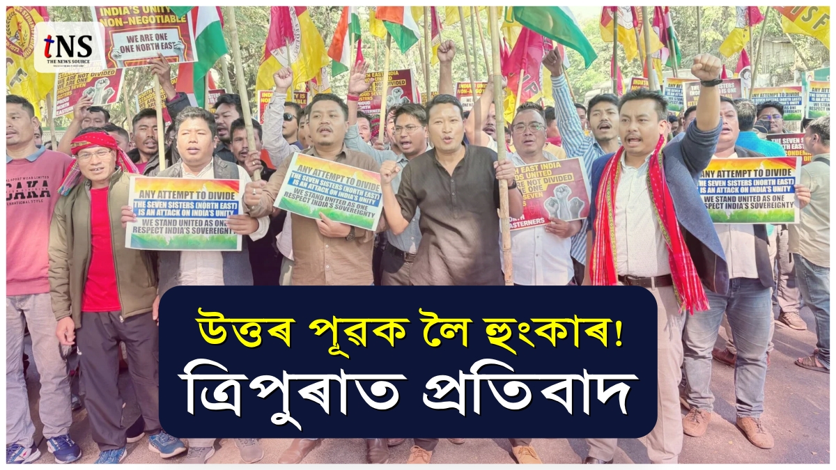 Bangladesh anti-India remarks Tripura protest