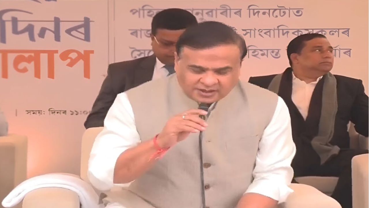 Illegal Immigrants Deportation Assam