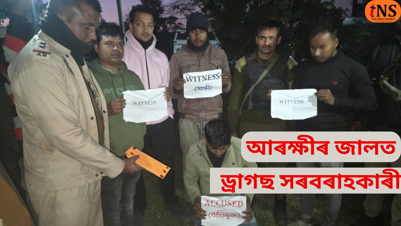 Drug Peddler Arrested in Nagaon with 7 Containers of Suspected Heroin