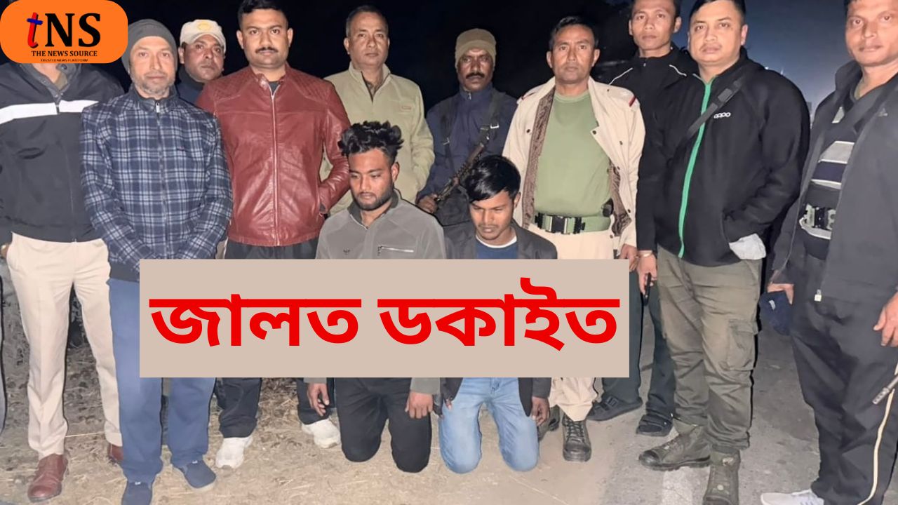 Two dreaded dacoits arrested with Chinese-made pistol in Rupahihat