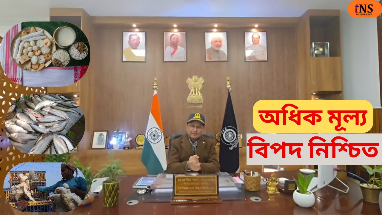 Strict Nagaon Food Price Control Ahead of Bhogali Bihu, Traders Warned