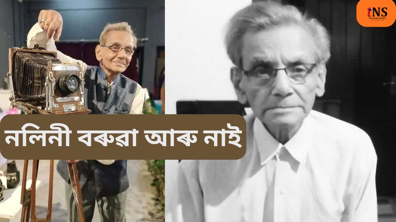 Eminent Photographer Nalini Baruah Passes Away at 96