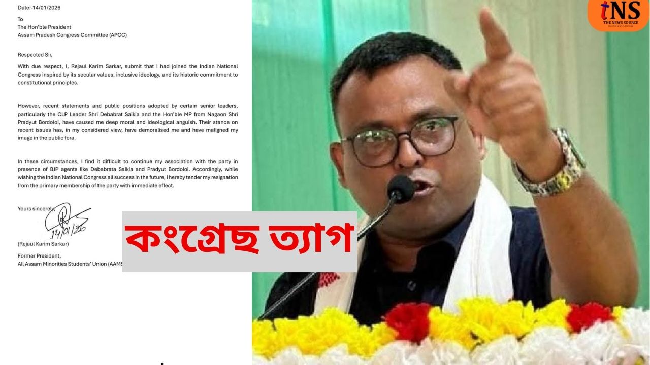 Rezaul Karim Sarkar Quits Congress Within a Week of Joining