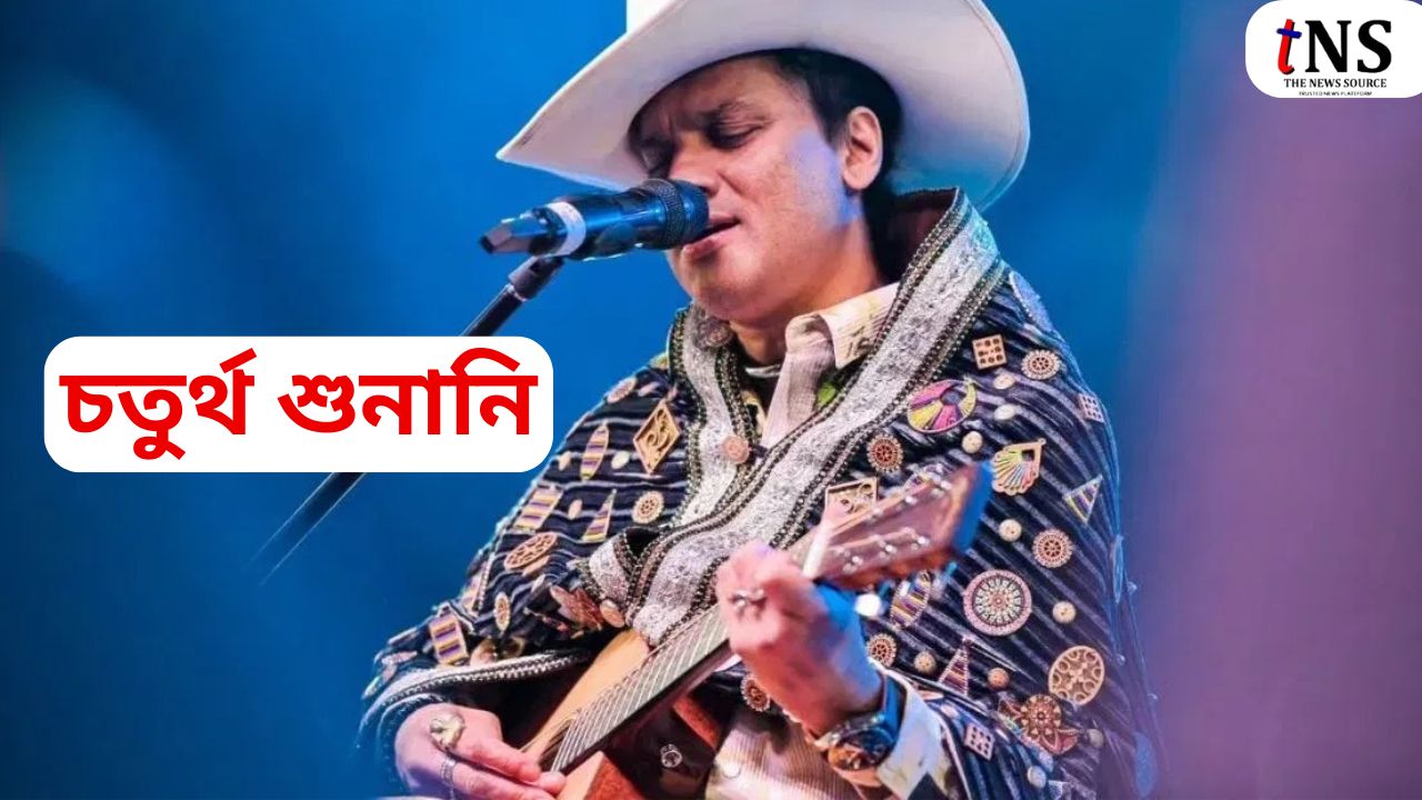 Zubin Garg Murder Case Hearing: Fourth Hearing Held in Kamrup Court