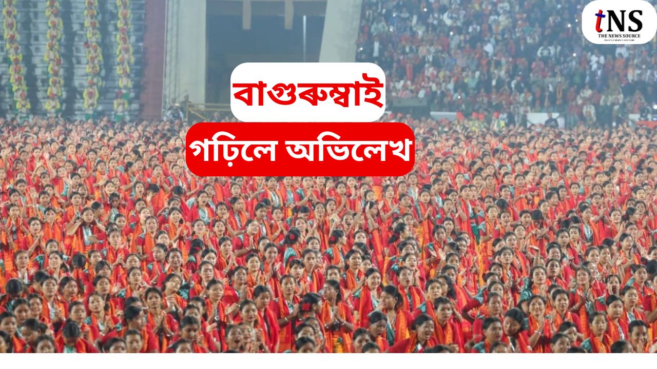 Bagurumba Dance World Record Created in Guwahati in Presence of PM Narendra Modi