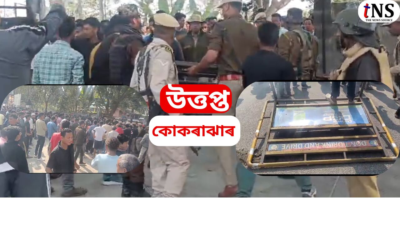 Kokrajhar violence erupts after accident, protests intensify across BTC