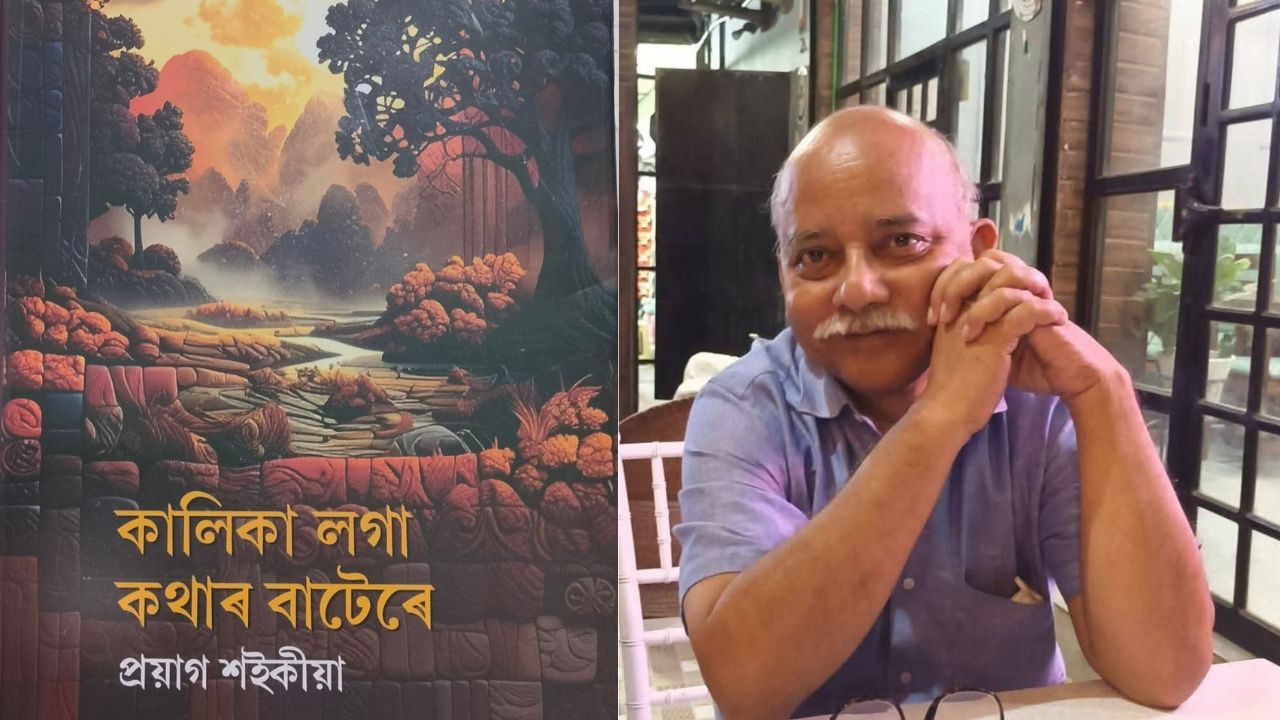 Dr Prayag Saikia wins Assamese Poetry Award 2025 for ‘Kalika Loga Kothar Batere’