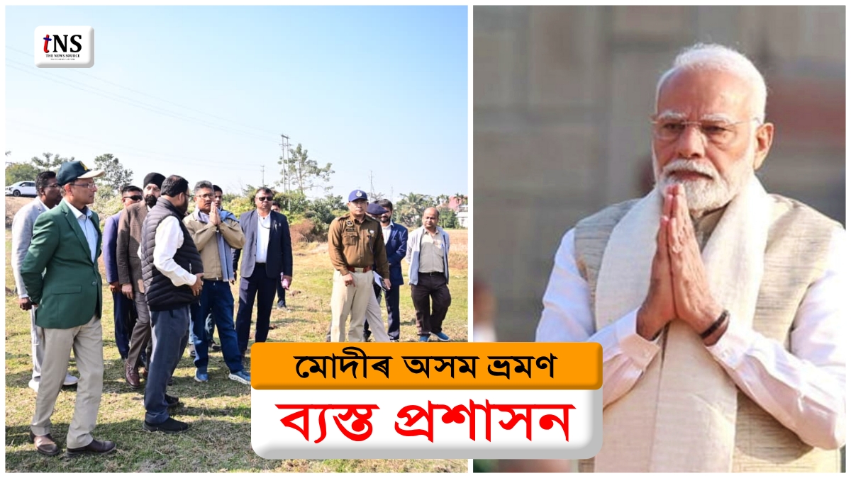 PM Narendra Modi to Visit Nagaon in January, Likely to Lay Foundation Stone of Kaziranga Elevated Corridor