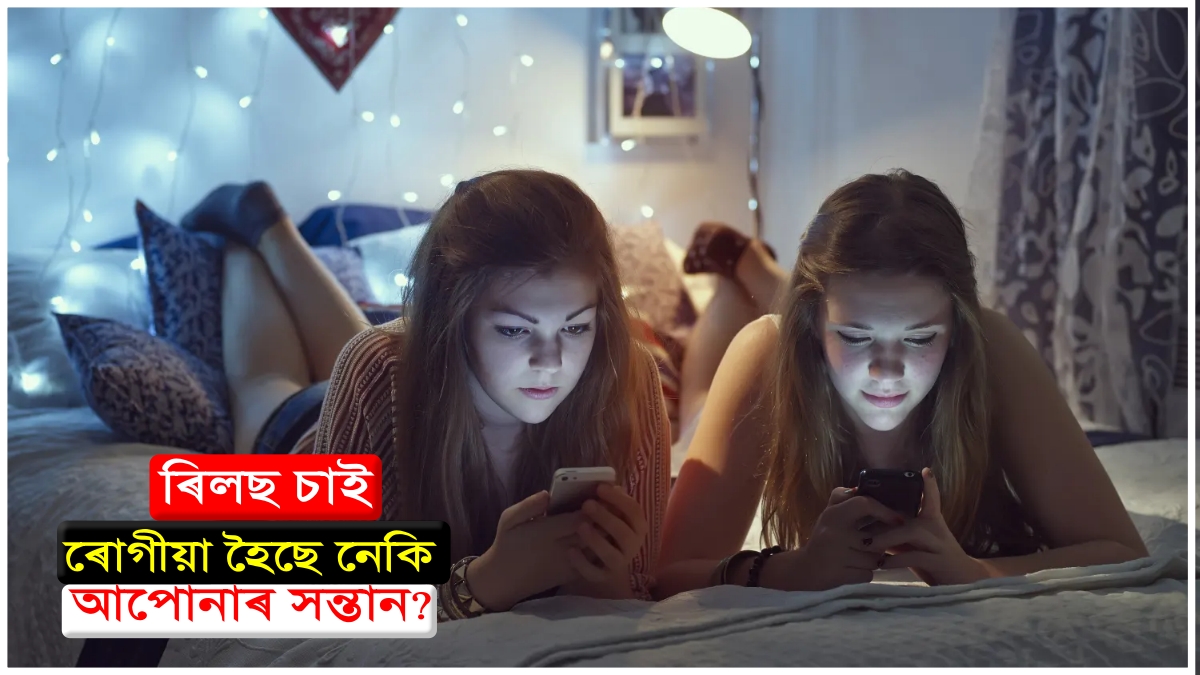 Teen Mental Health Social Media impact on teenagers