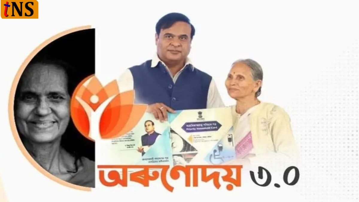 Arunoday Scheme Amount to Be Credited on March 10, Women to Get Rs. 9,000