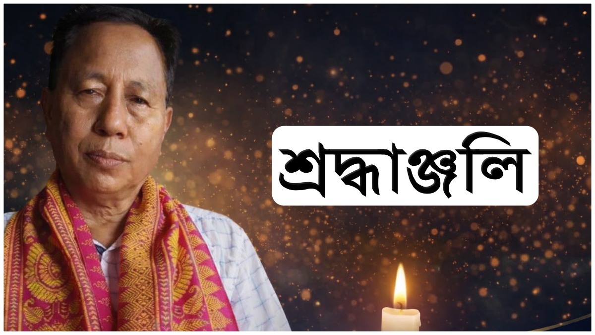 Taren Boro former Bodo Sahitya Sabha President