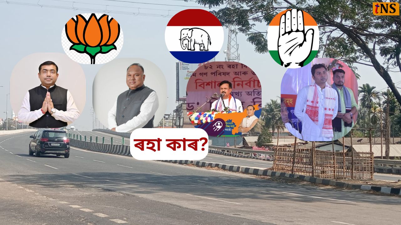 Raha Assembly Political Equation: A Three-Cornered Battle Ahead in Assam