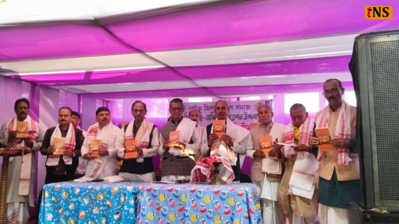 35th Biennial Conference of Nagaon District Brahmin Society Concludes Successfully