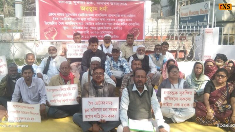 Protest in Nagaon Alleging Voter Harassment in the Name of SR