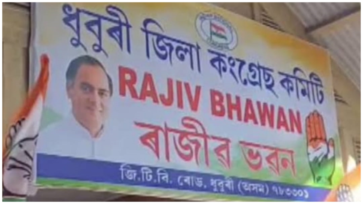 Dhubri Congress Crisis as three self-declared candidates create unrest