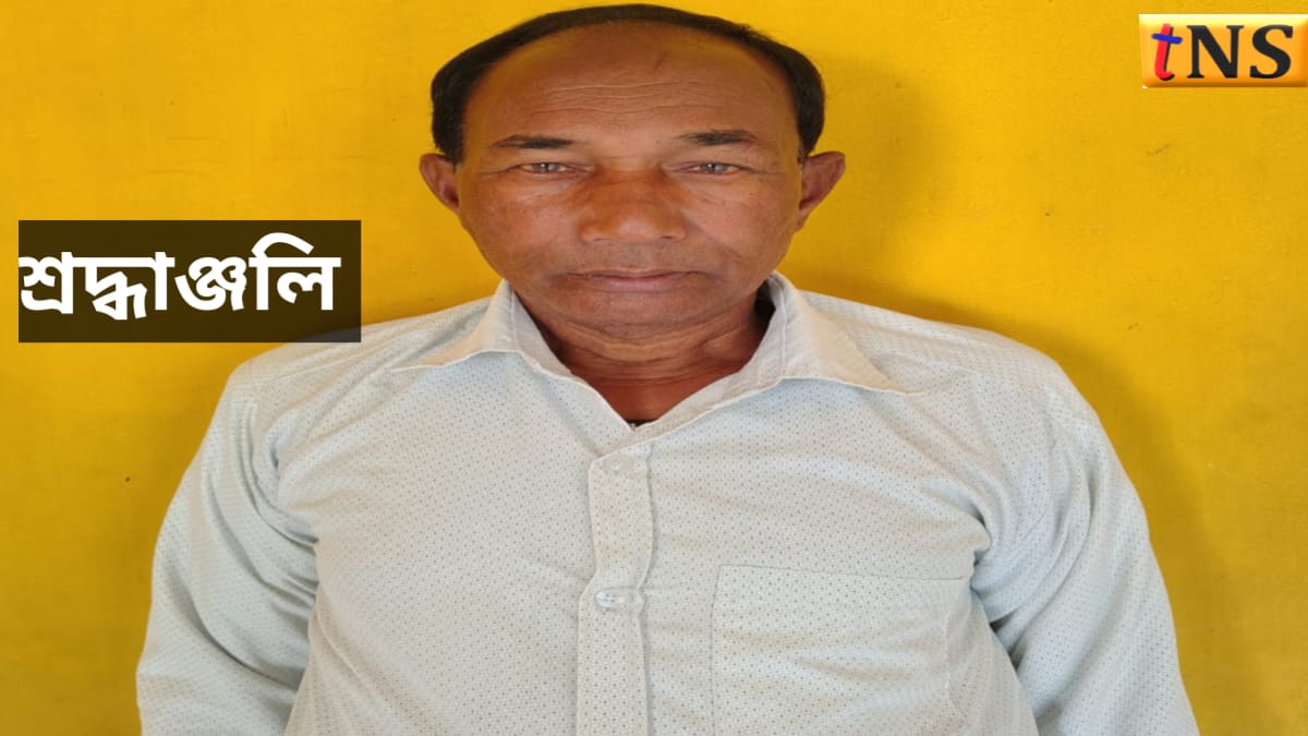 Jiten Saikia Death: Nagaon’s Oldest Newspaper Distributor Passes Away
