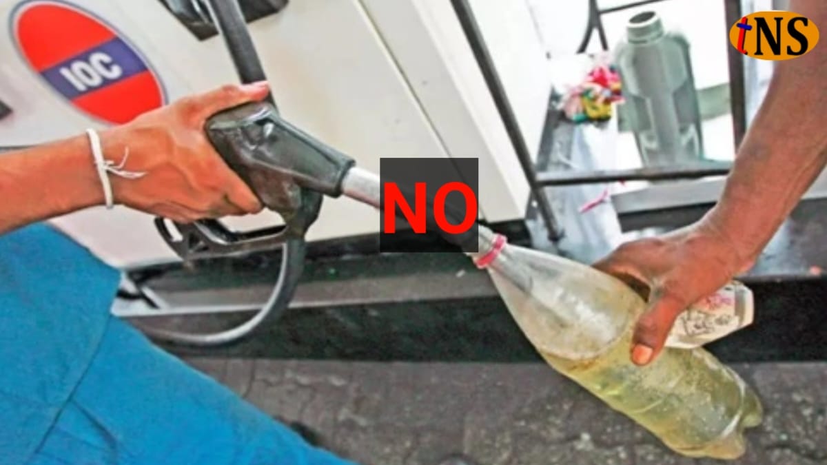 Nagaon Fuel Sale Ban: Sale of Petrol & Diesel in Bottles Prohibited