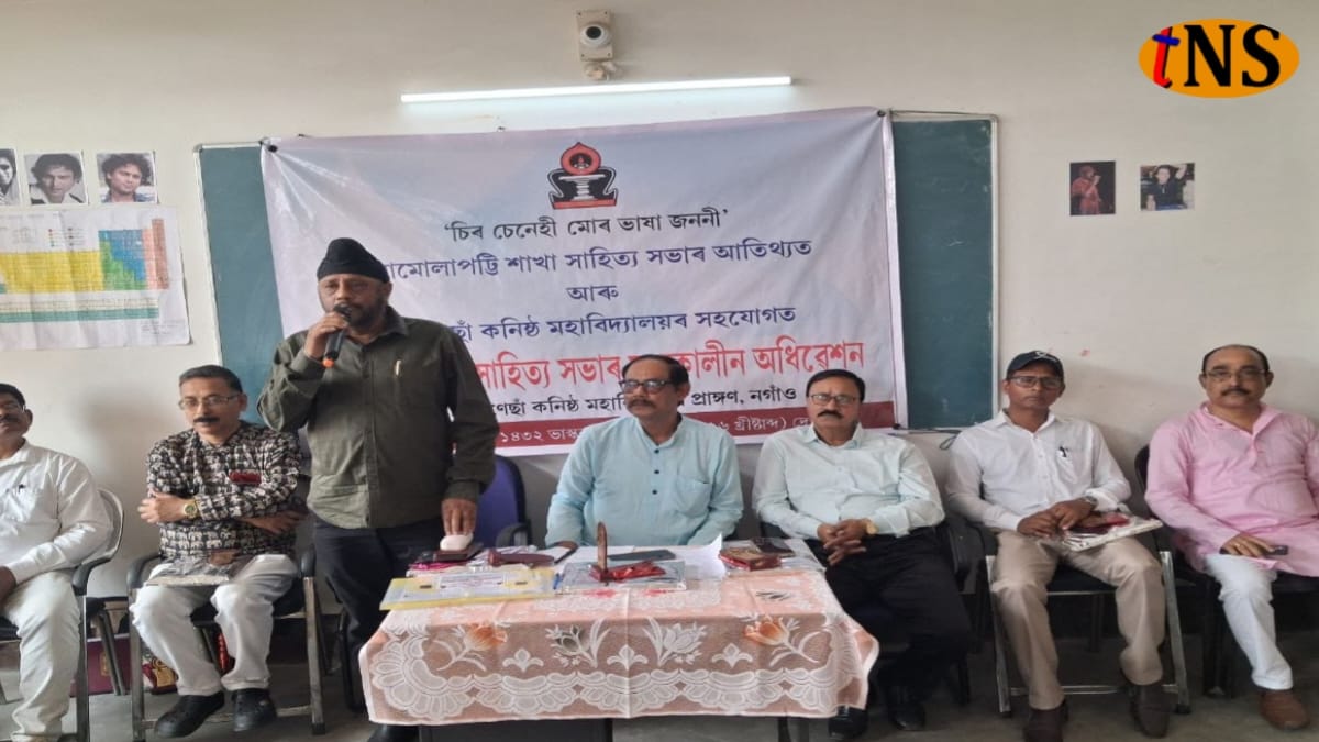 Nagaon Zila Sahitya Sabha Midterm Session Concludes with Book Reading Campaign Proposal