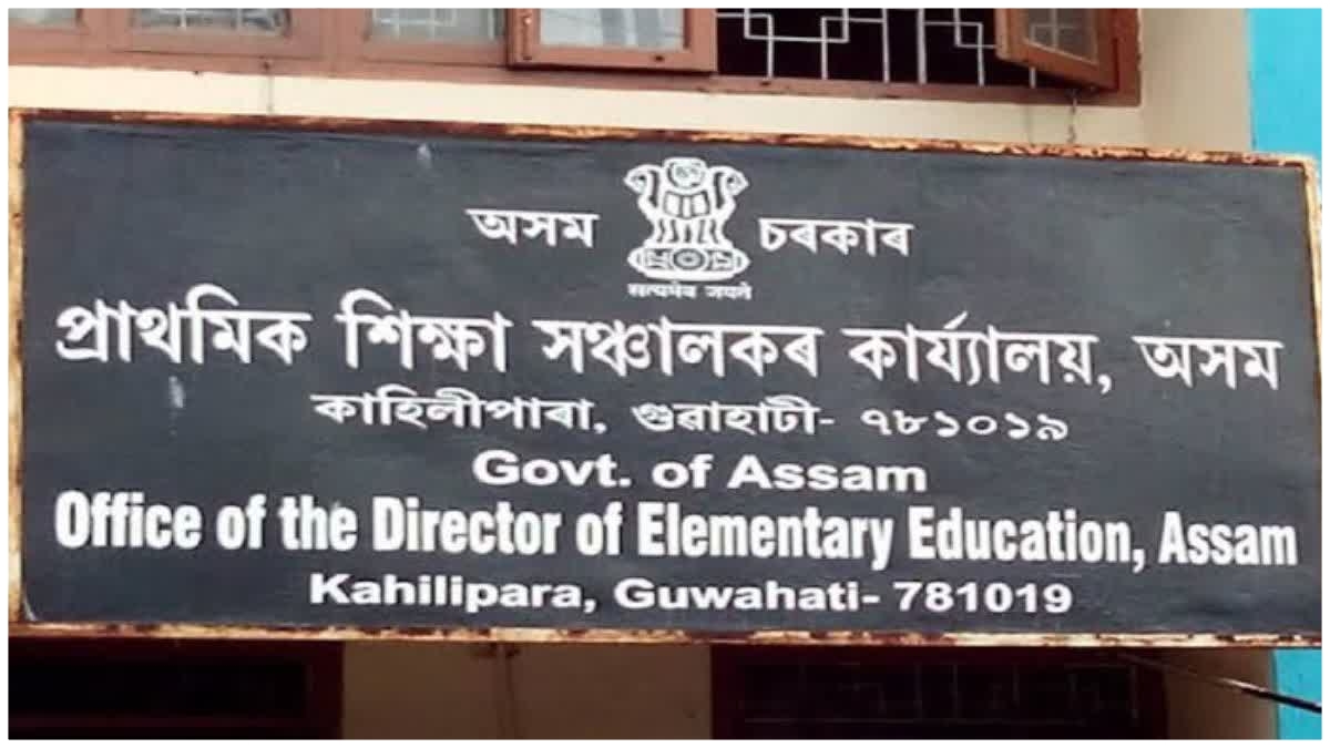 Assam Education Transfer order issued by state education department