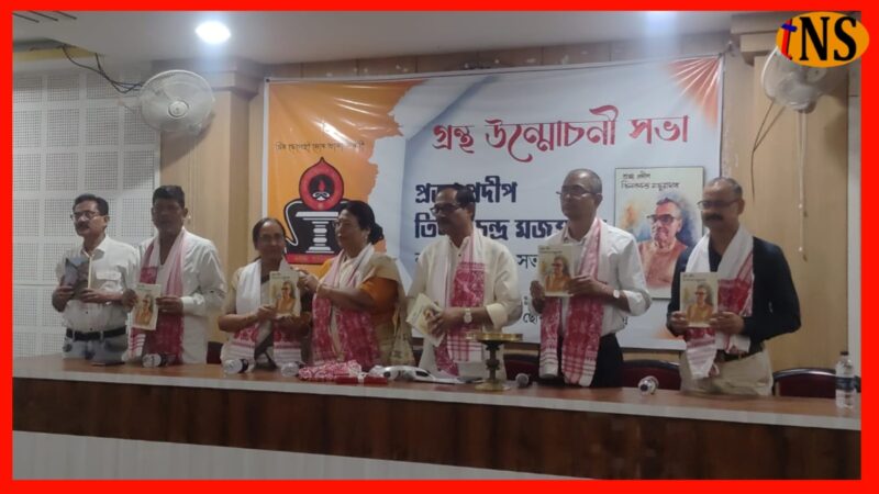Book Launch of “Pragya Pradeep Tilak Chandra Mazumdar” Held in Nagaon