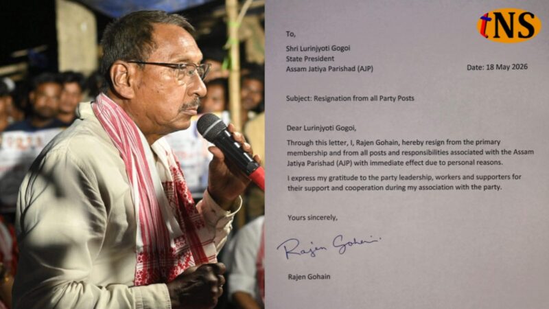 Rajen Gohain Resigns from Asom Jatiya Parishad Amid BJP Return Speculation