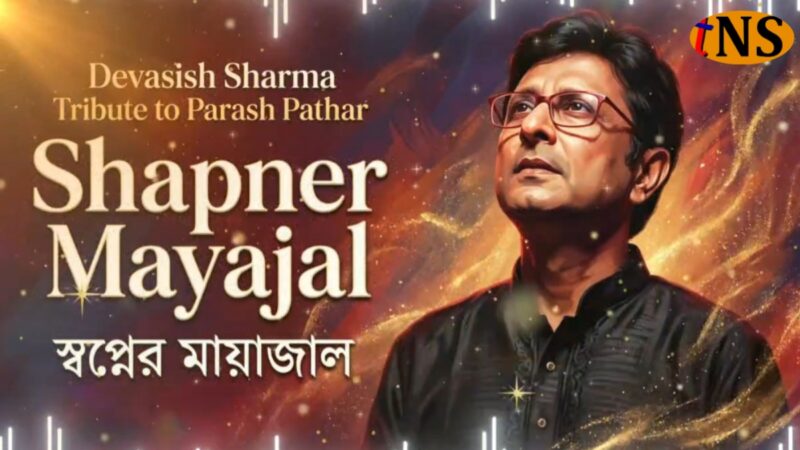 Nagaon DC Debashish Sharma Pays Tribute to Parash Pathar with Bengali Song