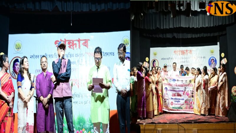North East Cultural Maharan 2026 Begins in Nagaon