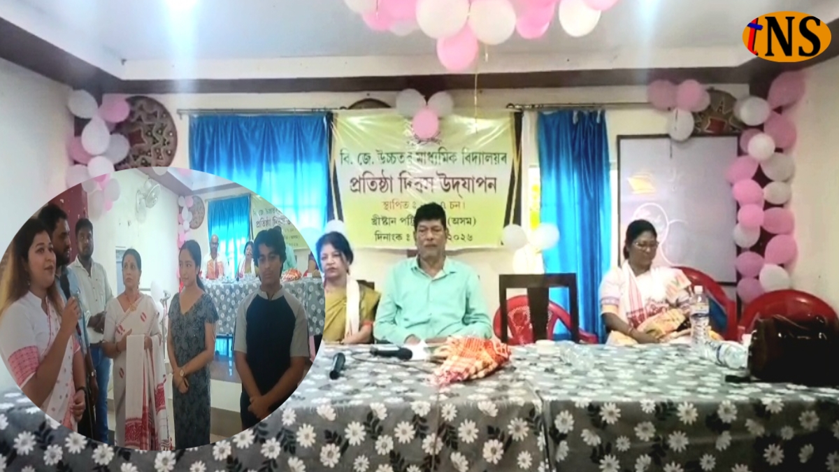 B.J. Higher Secondary School Nagaon Celebrates Foundation Day with Tribute to Zubeen Garg