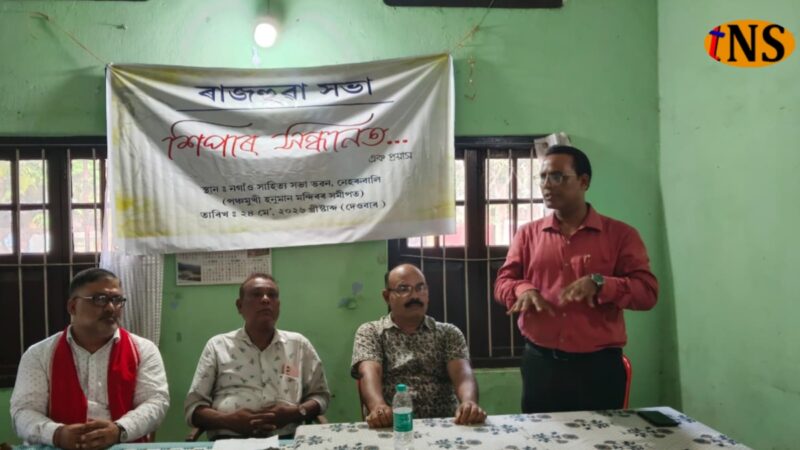 “Shipa The Root” Voluntary Organisation Formed in Nagaon