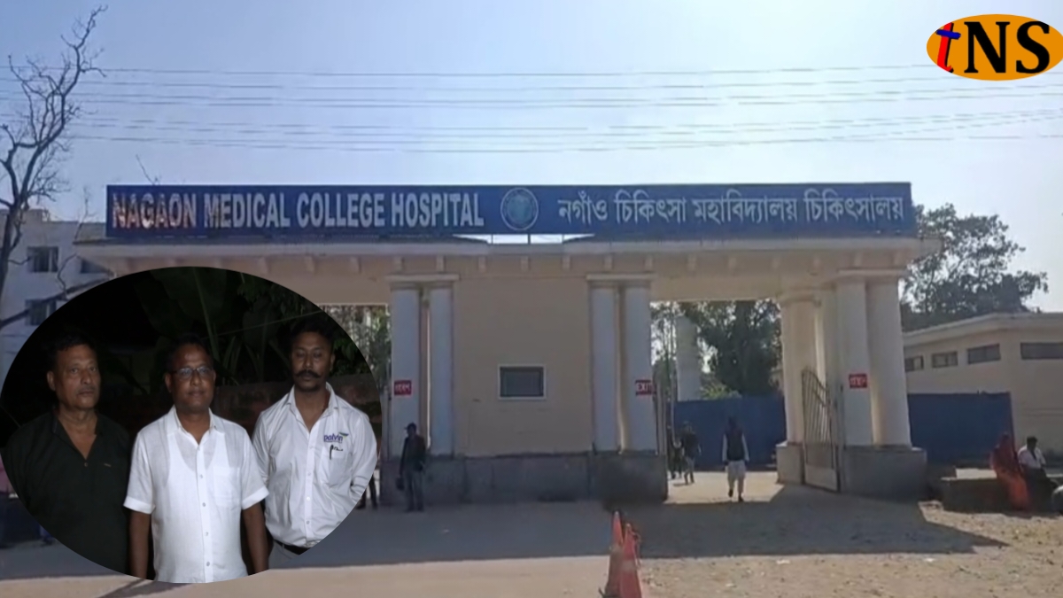 Nagaon Medical College Security Guard Salary Issue Sparks Protest Over Unpaid Salaries