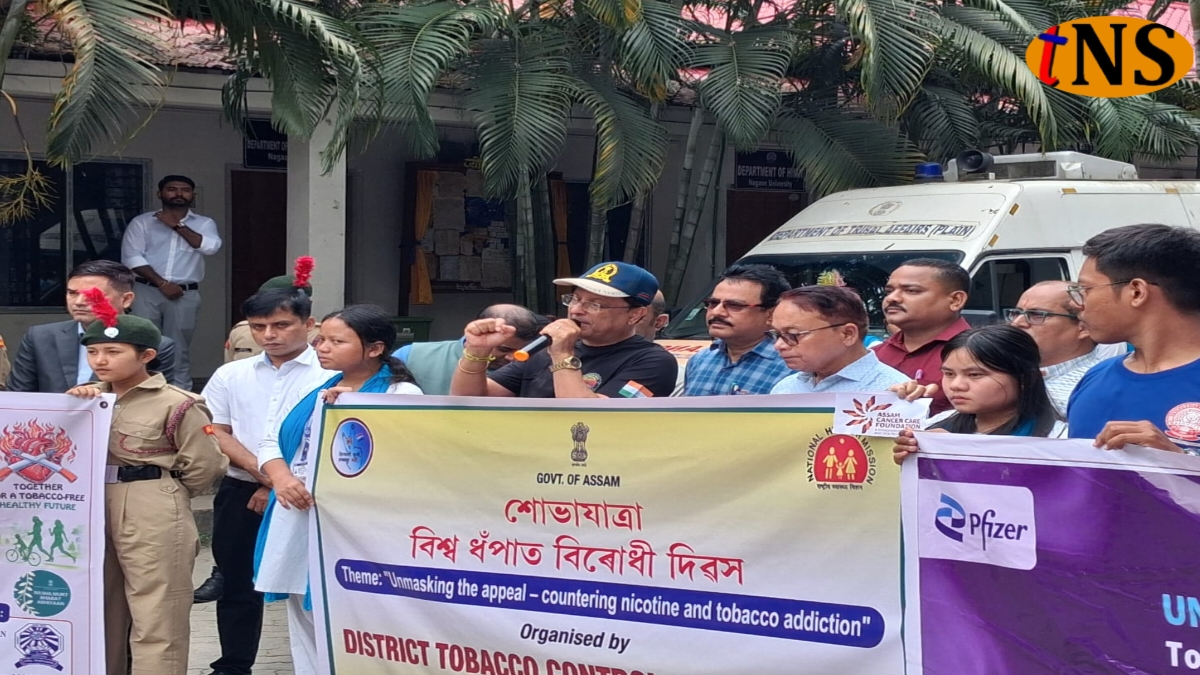 World No Tobacco Day Nagaon: DC Devashish Sharma Warns Against Gutkha and Tobacco Addiction