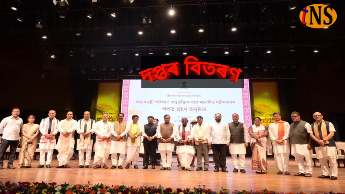 Assam Cabinet Portfolio Allocation 2026: Department-Wise List of Ministers