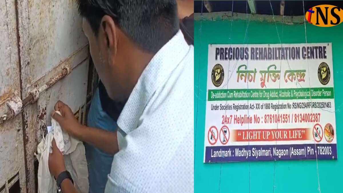 Nagaon De-Addiction Centre Raid: Three De-Addiction Centres Sealed in Nagaon