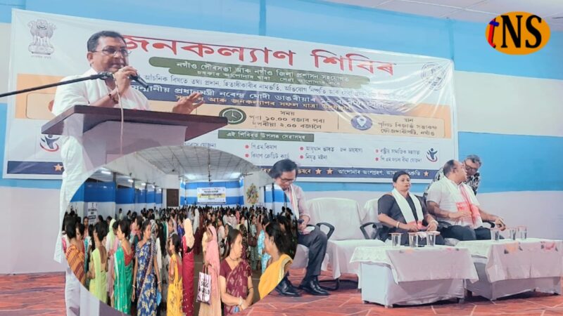 Massive Public Response Marks Second Day of Jan Kalyan Camp in Nagaon