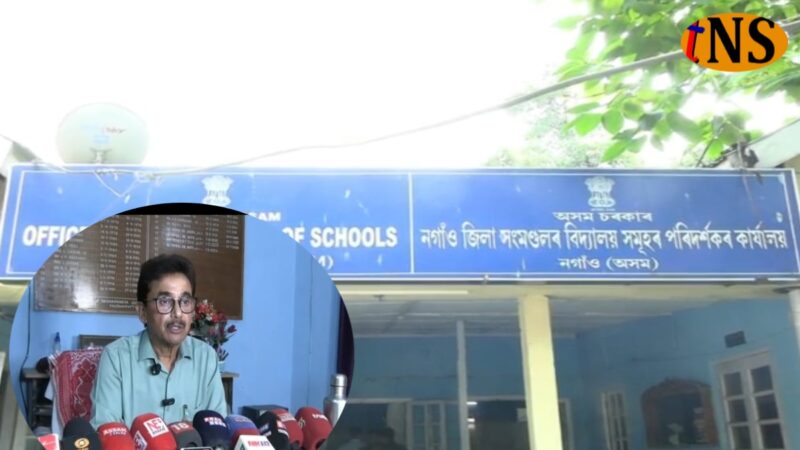 DISE Code Scam Exposed in Nagaon, Approval of 8 Schools Cancelled
